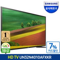 삼성전자 삼성전자 HD TV UN32N4010AFXKR 평면 81cm(32) 1등급 스탠드형