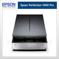 엡손 Epson Perfection V850 Pro 평판 스캐너