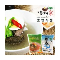 냉면 메밀 물냉면 10인분 사리2kg 사골육수350g 5봉 열무육수340g 5봉