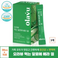 피부건강 오라뷰 먹는 알로에 장 건강 베라 겔 면역 다당체 뉴트리커먼 면역력  3Box(총45포)  3개