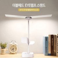 더블헤드 LED 탁상등 스탠드 각절 다용도 거치대