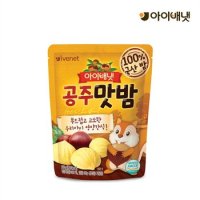 공주 맛밤_P064935660