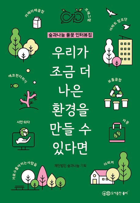 도서대출 베스트 : 매봉작은도서관 매봉작은도서관