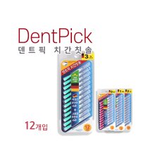 덴트픽 치간칫솔 I자형 S 0.9mm12p (독일산 와이어+듀폰모)