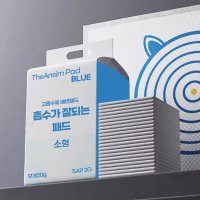 HAILY The안심 애견 패드S 20g 100매