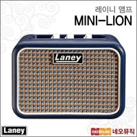 레이니 레이니앰프 AMP MINI-LION 3W 휴대용 미니기타엠프