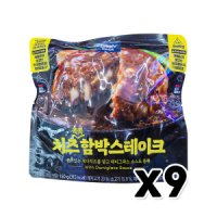 심플리쿡 심플리쿡 치즈콕콕함박스테이크 간편조리 150g x 9개