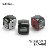 이지넥스 ENA-7000