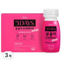 GRN 분홍이 쓰리데이즈 다이어트 시즌2 3p  3개  300ml