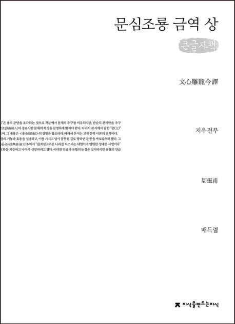 9791128866685