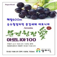 청정지역 문경 아로니아원액 750ML - 문경 알라딘농장