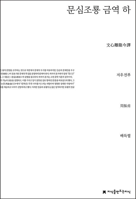 9791128866708