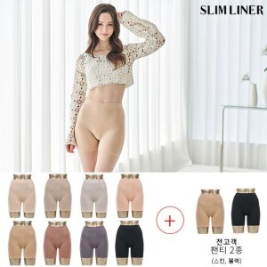 슬림라이너 찰떡 모달 네모팬티 10종