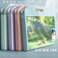 A2 A3 파일 바인더 도화지 보관 그림 도면 가방 미술-8K A3 200매수납가능