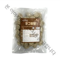 야무진 동그랑땡 1Kg 1입