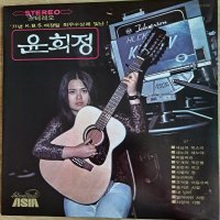 엘피 윤희정 - 세노야 세노야 [180g LP]