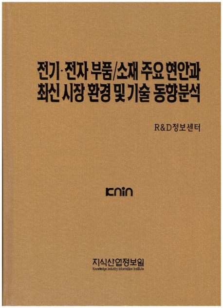 9791158622374