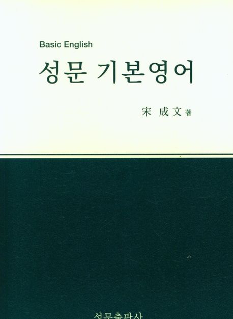 9788986451177