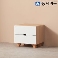 동서가구 피츠 샐린저 2단 서랍장 400 PDD013