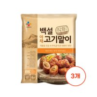 CJ제일제당 백설 야채고기말이 448g 3개