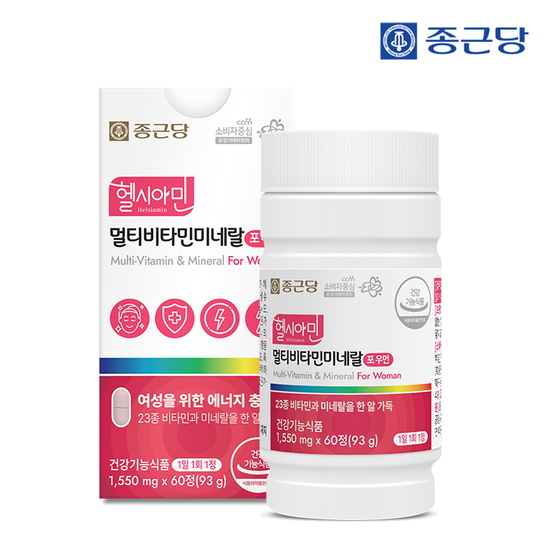 종근당 헬시아민 올인원 <b>이뮨</b> 멀티<b>비타민</b> 23종 포우먼 60정 1박스(2개월분) / 아이오딘