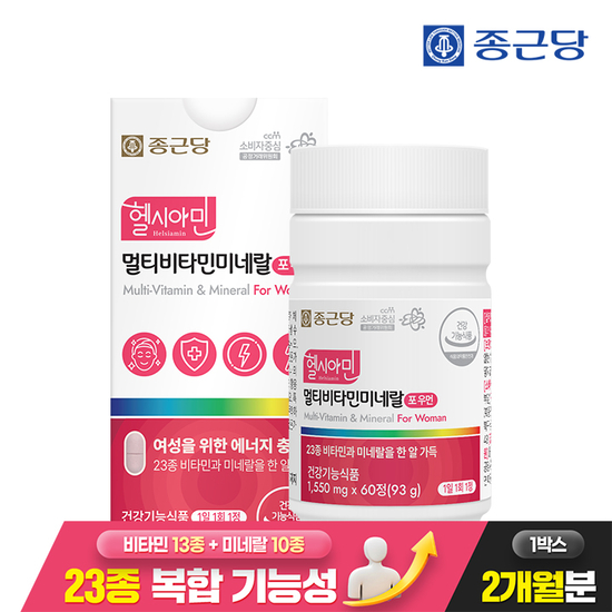 종근당 헬시아민 올인원 <b>이뮨</b> 멀티<b>비타민</b> 23종 포우먼 60정 1박스(2개월분) / 아이오딘