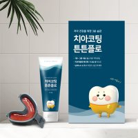 튼튼플로 불소도포 치아코팅 치아광화촉진제 80g