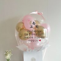 레터링풍선 환갑 첫돌 생일 용돈 풍선 안양픽업 용돈풍선 돈봉투10장