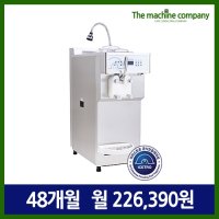 [리스구매] 아이스트로 소프트 아이스크림기계 ISI-271TH 아이스크림머신 리스