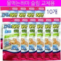 물먹는하마 슬림 리필  400ml  10개