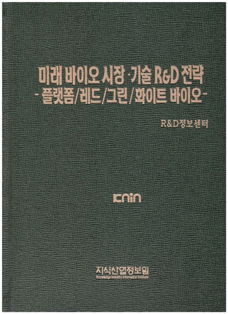 9791158622367