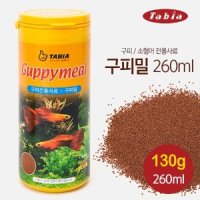 타비아 구피밀 구피 소형어 사료 130g