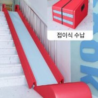 실내 미끄럼틀 계단 슬라이드 슬라이딩 놀이방 쿠션 놀이