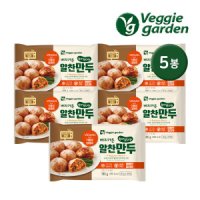 베지가든 속이보이는 알찬만두 매콤한 김치맛 180g 5봉 채식 비건만두