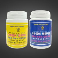 아붕조구 아빠붕어 빨판떡 A B 마부시 민물 낚시 미끼