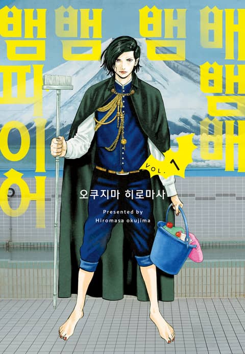 우치프로덕션 이미지