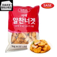 국내산 사세 알찬치킨너겟 1kg