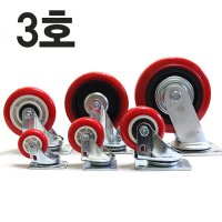 무따 운반구바퀴 3호-S회전 운반구 엘카 바퀴