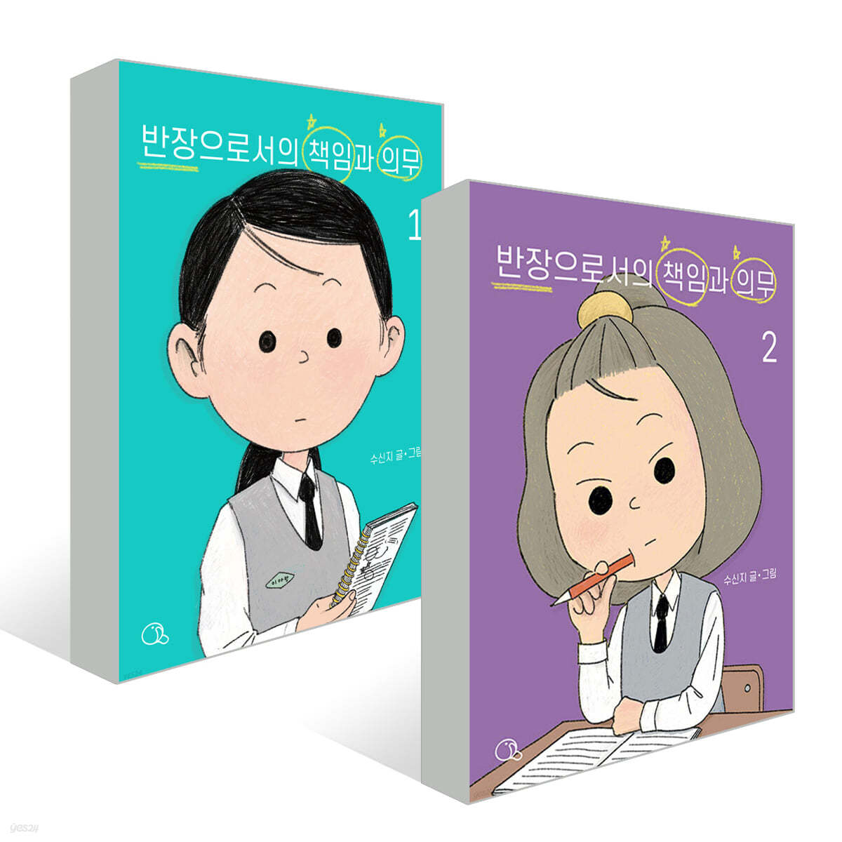 지아빠 이미지