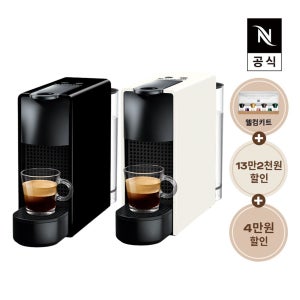 [롯데백화점] 네스프레소 에센자미니 C30 에스프레소 캡슐커피머신 블랙 LE1211547494