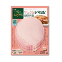 UNKNOWN 더건강한 닭가슴살 샌드위치햄 90g x 5개