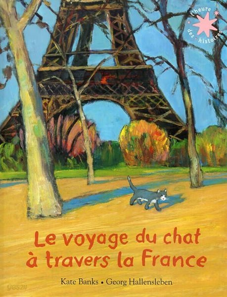 (Le)voyage du chat a travers la France
