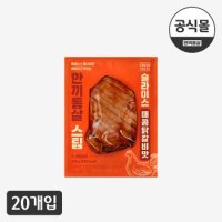 [트레이더스][한끼통살] 슬라이스 스팀매콤닭갈비 20팩