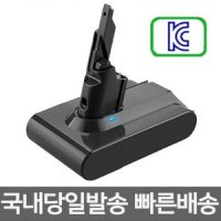 다이슨 다이슨 청소기 호환배터리 V7플러피 앱솔루트 4000mAh 국내당일발송