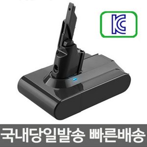 다이슨청소기배터리 최저가 가성비상품