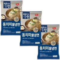 동원 동치미 물냉면 806g x 3봉 코스트코 메밀 동치미 육수 냉면면 냉면 재료