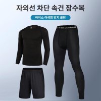 TOOZEE 해녀잠수복 전문 잠수복 네오플렌 스킨스쿠버 다이빙 슈트 서핑 수영복 세트 남성