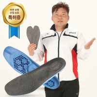 닥터유 바로풋 신발 깔창 기능성 특허받은 관절보호 인솔 구두 남성용 여성용 깔창 남성용 2세트