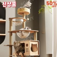 워킹마더 고양이 벽걸이 캣타워 접이식 프리미엄 플라스틱 고양-B