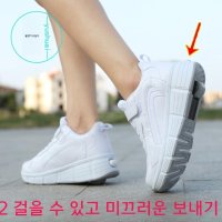 바퀴 달린 신발 운동화 더블휠 롤러슈즈 바퀴신발 학생신발 스케이트신발